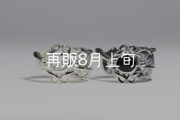 画像1: 千年フェザー(L1)  石付きリング  (1)