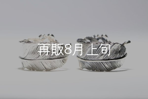 画像4: 千年フェザー(L1)  石付きリング  (4)