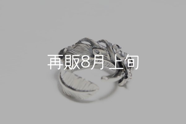 画像7: 千年フェザー(L1)  石付きリング  (7)