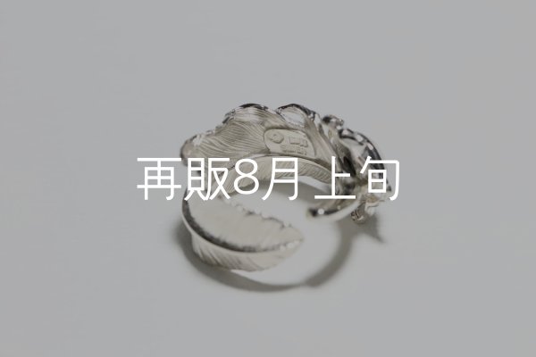 画像11: 千年フェザー(L1)  石付きリング  (11)