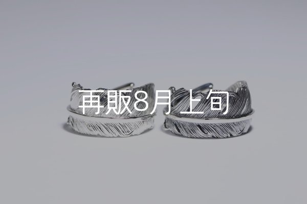 画像7: 千年フェザー(LL1)リング  ■雑誌掲載  (7)