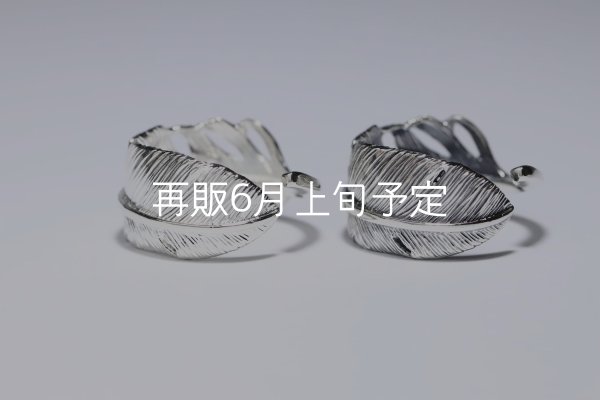 画像8: 千年フェザー(LL1)リング  ■雑誌掲載  (8)