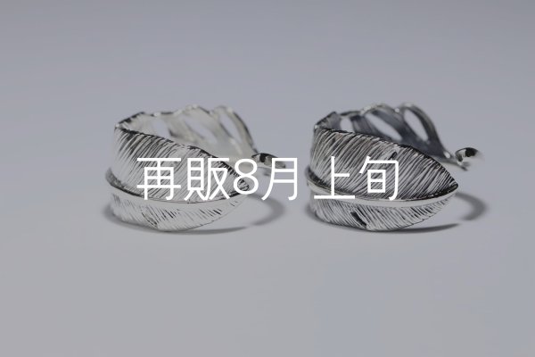 画像8: 千年フェザー(LL1)リング  ■雑誌掲載  (8)