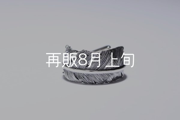 画像2: 千年フェザー(LL1)リング  ■雑誌掲載  (2)