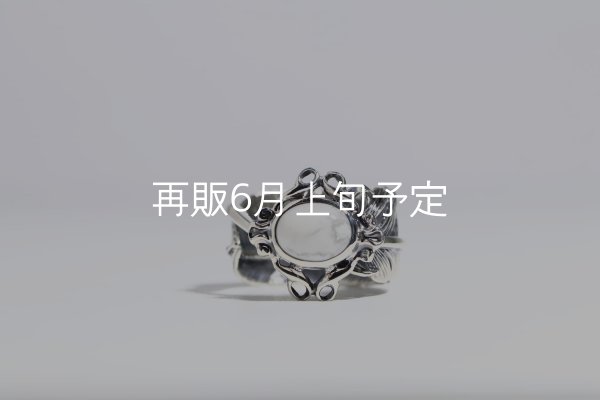 画像1: 千年フェザー(LL1)  マグネサイトリング  (1)