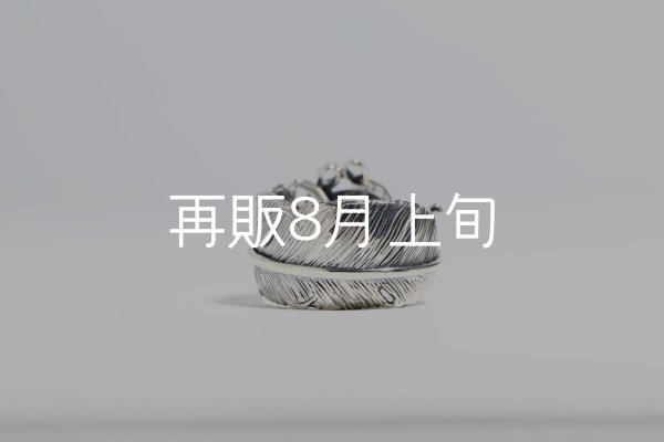 画像3: 千年フェザー(LL1)  マグネサイトリング  (3)