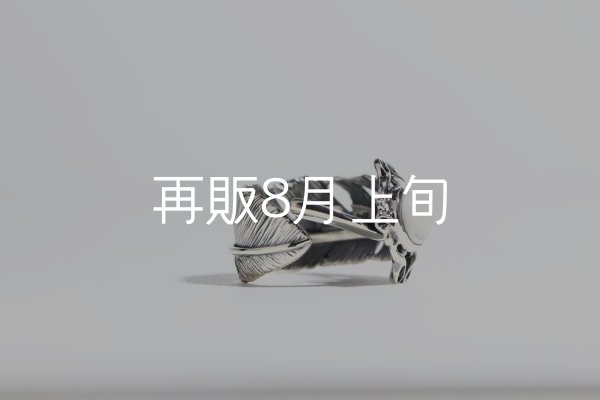 画像4: 千年フェザー(LL1)  マグネサイトリング  (4)