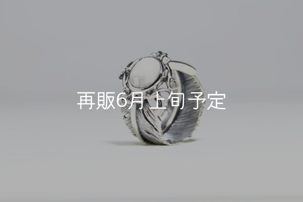 画像5: 千年フェザー(LL1)  マグネサイトリング  (5)