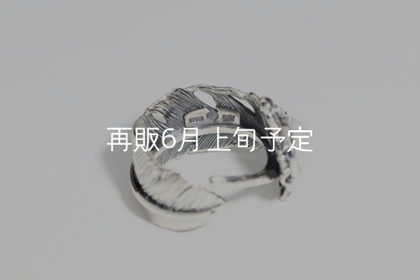画像6: 千年フェザー(LL1)  マグネサイトリング  (6)