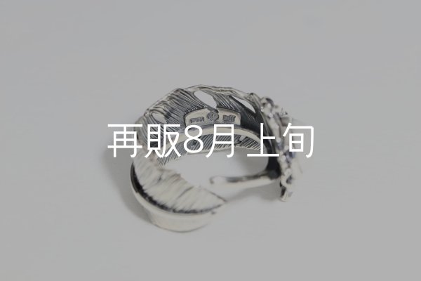 画像6: 千年フェザー(LL1)  マグネサイトリング  (6)