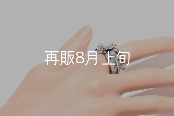 画像10: 千年フェザー(LL1)  マグネサイトリング  (10)