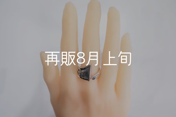 画像6: ウォーボンネットリング A  (6)