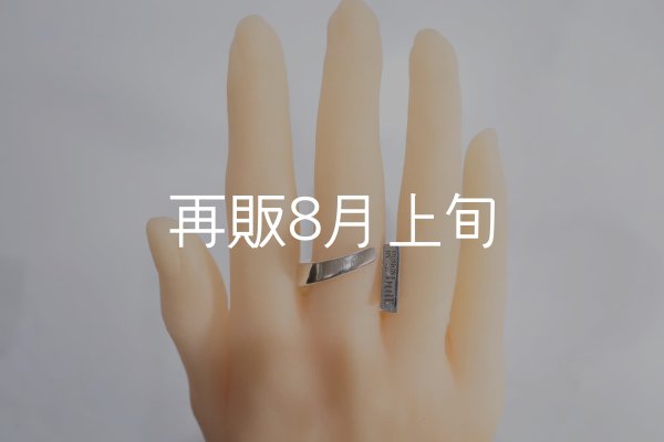 画像7: ウォーボンネットリング A  (7)