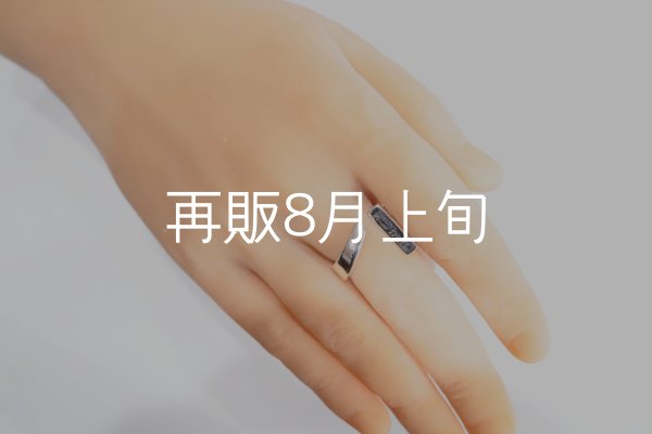 画像9: ウォーボンネットリング A  (9)