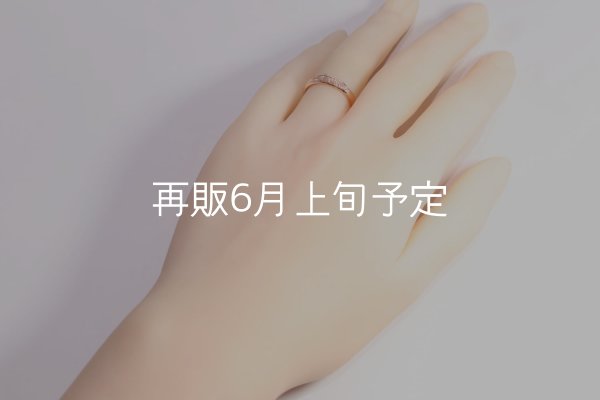 画像7: ラウンドフェザーリング ｜K10PG｜  (7)