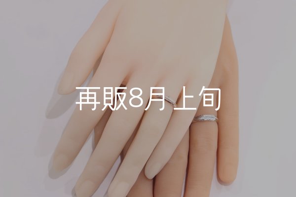 画像1: ラウンドフェザーリング [ペア] ｜K10PG/SV925｜  (1)