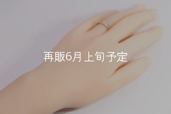 画像7: ラウンドフェザーリング ｜K10YG｜  (7)