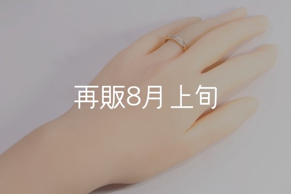 画像7: ラウンドフェザーリング ｜K10YG｜  (7)