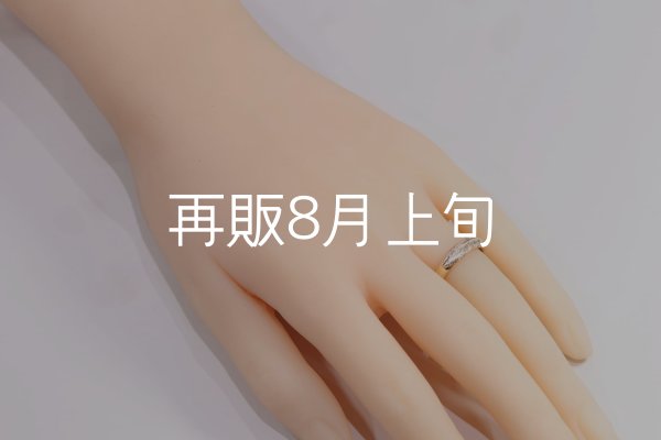 画像8: ラウンドフェザーリング ｜K10YG｜  (8)