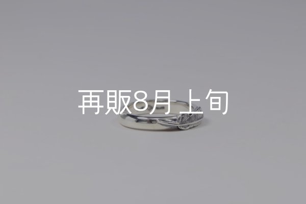 画像4: ラウンドフェザーリング  (4)