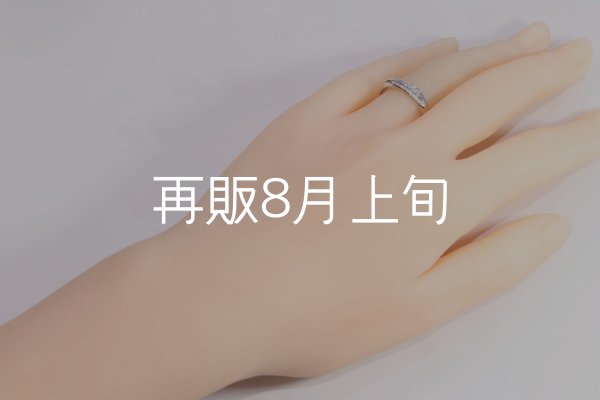 画像8: ラウンドフェザーリング  (8)