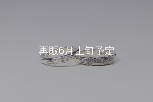 画像2: ラウンドフェザーリング [ペア]  (2)