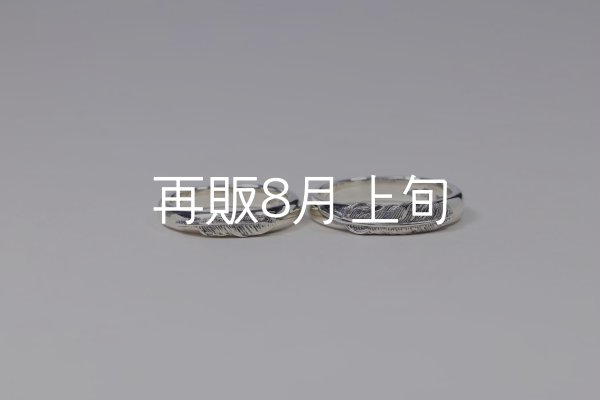 画像3: ラウンドフェザーリング [ペア]  (3)