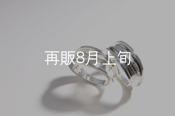 画像1: テーパーフェザーリング  (1)