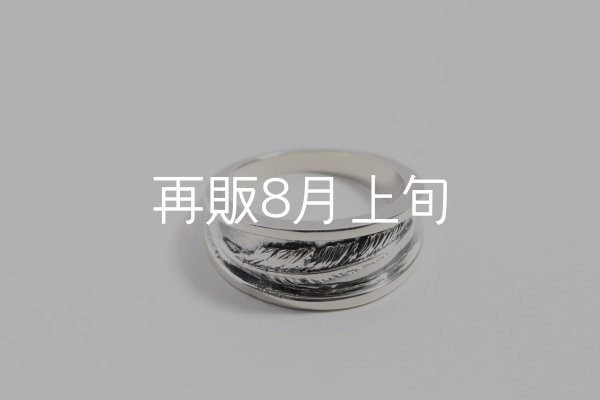 画像2: テーパーフェザーリング  (2)