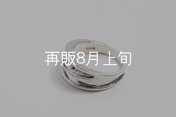 画像3: テーパーフェザーリング  (3)