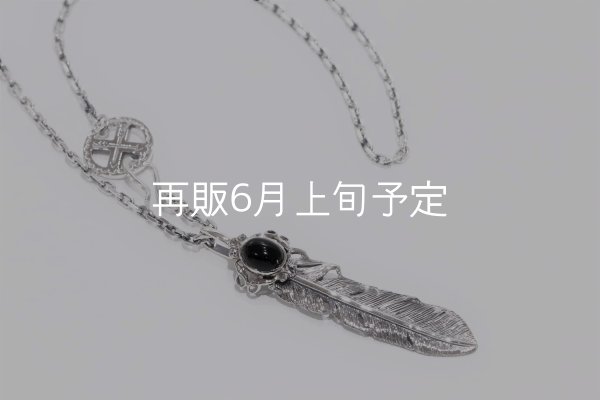 画像1: 千年フェザー(LL1オニキス)  アローフックペンダント 『チェーン50cm』  (1)