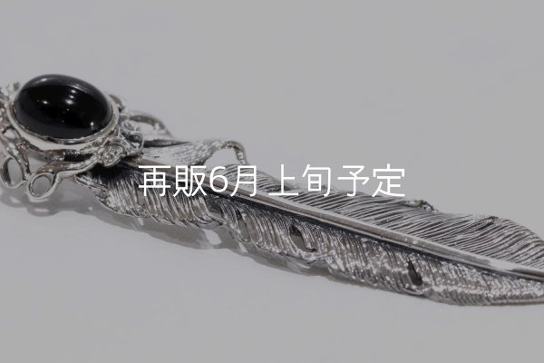 画像4: 千年フェザー(LL1オニキス)  アローフックペンダント 『チェーン50cm』  (4)