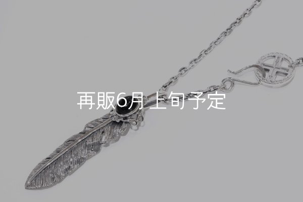 画像5: 千年フェザー(LL1オニキス)  アローフックペンダント 『チェーン50cm』  (5)