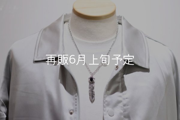 画像8: 千年フェザー(LL1オニキス)  アローフックペンダント 『チェーン50cm』  (8)