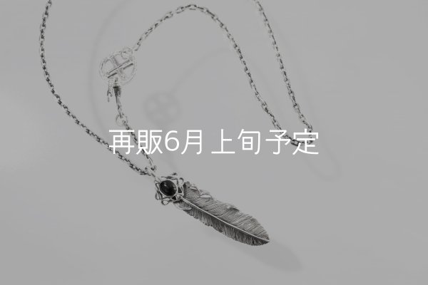 画像2: 千年フェザー(L1オニキス)  クローフック/アローメディスン 『チェーン50cm』  (2)