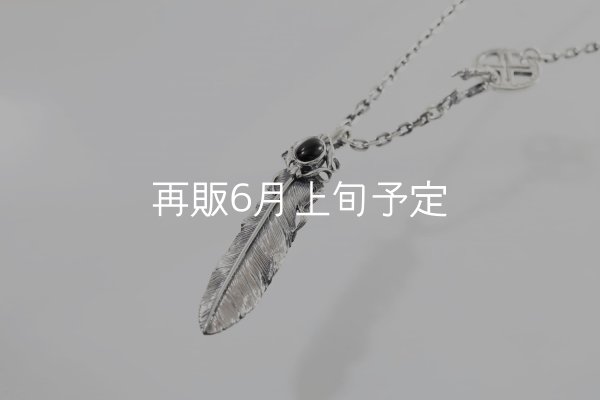 画像4: 千年フェザー(L1オニキス)  クローフック/アローメディスン 『チェーン50cm』  (4)