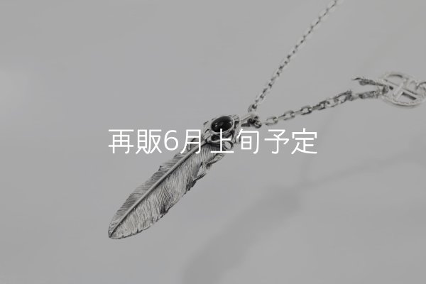 画像5: 千年フェザー(L1オニキス)  クローフック/アローメディスン 『チェーン50cm』  (5)