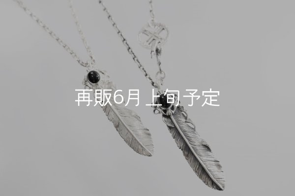 画像3: 千年フェザー(L1オニキス)  クローフック/アローメディスン 『チェーン50cm』  (3)