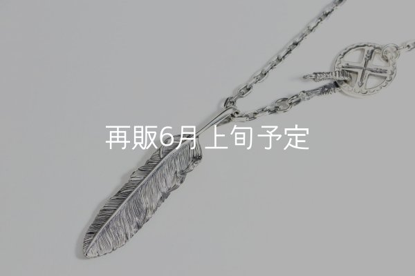 画像3: 千年フェザー(L1)  クローフック/アローメディスン 『チェーン50cm』  (3)