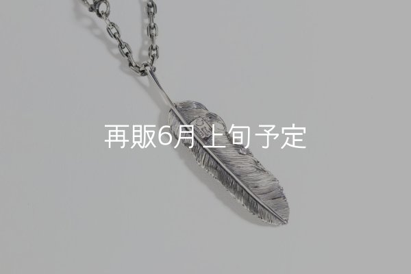 画像5: 千年フェザー(L1)  クローフック/アローメディスン 『チェーン50cm』  (5)