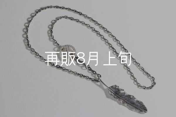 画像2: 千年フェザー(L1)  クローフック/アローメディスン 『チェーン50cm』  (2)