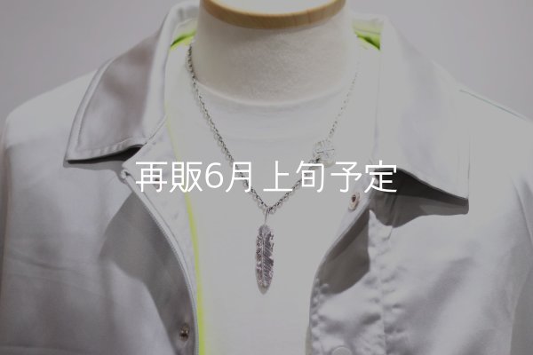 画像9: 千年フェザー(L1)  クローフック/アローメディスン 『チェーン50cm』  (9)