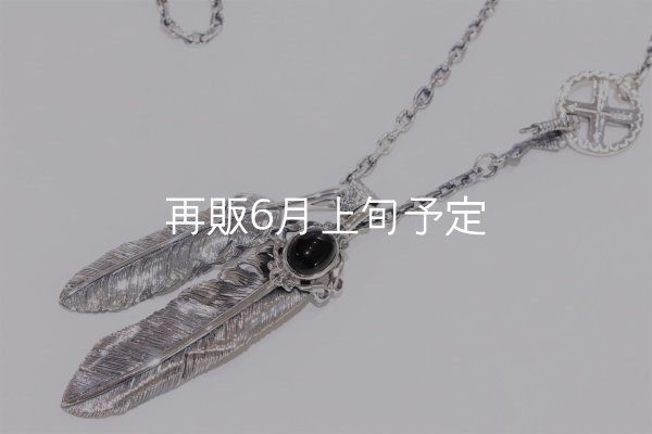 画像1: Wフェザーネックレス (L1/LL2オニキス)  クローフック/アローメディスン 『チェーン50cm』  (1)