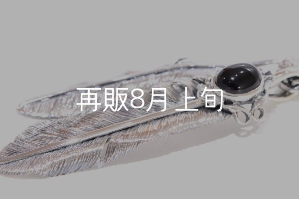 画像3: Wフェザーネックレス (L1/LL2オニキス)  クローフック/アローメディスン 『チェーン50cm』  (3)