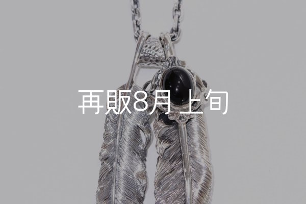 画像4: Wフェザーネックレス (L1/LL2オニキス)  クローフック/アローメディスン 『チェーン50cm』  (4)
