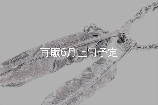 画像8: Wフェザーネックレス (L1/LL2オニキス)  クローフック/アローメディスン 『チェーン50cm』  (8)