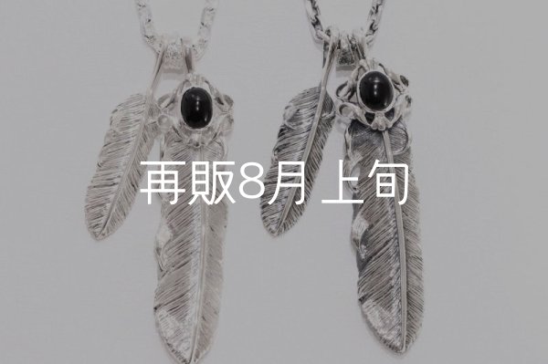 画像6: Wフェザーネックレス (MM2/L2オニキス)  クローフック/アローメディスン 『チェーン50cm』  (6)