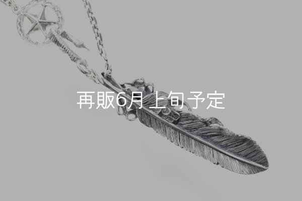 画像3: 千年フェザー(L2オニキス)  クローフック/スターメディスン 『チェーン50cm』  (3)