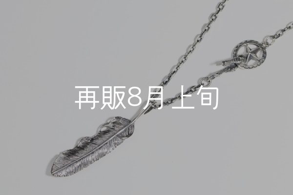 画像2: 千年フェザー(L2)  クローフック/スターメディスン 『チェーン50cm』  (2)