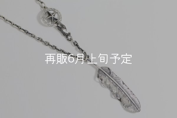 画像3: 千年フェザー(L2)  クローフック/スターメディスン 『チェーン50cm』  (3)